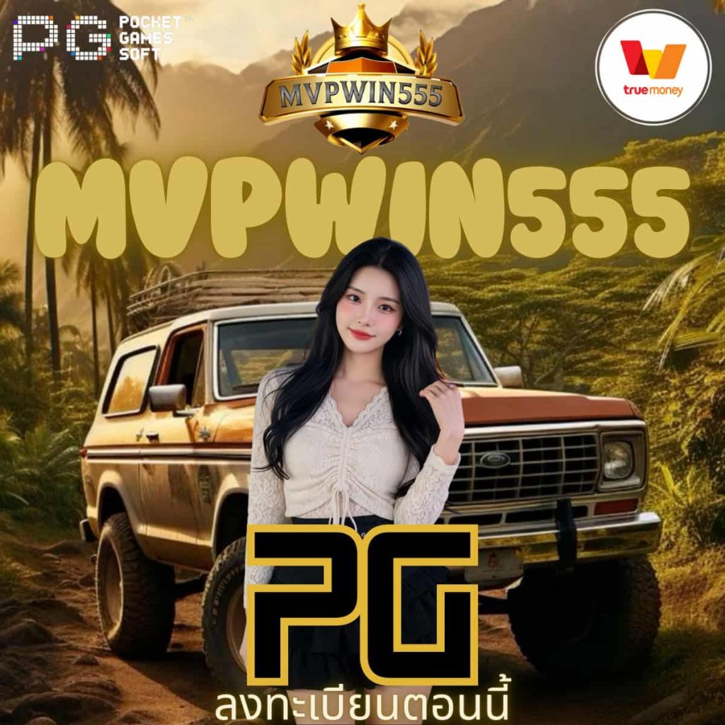 pg