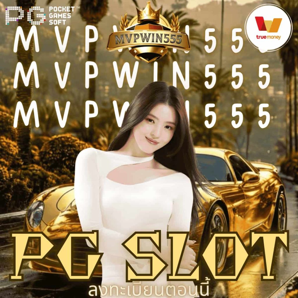 pg slot
