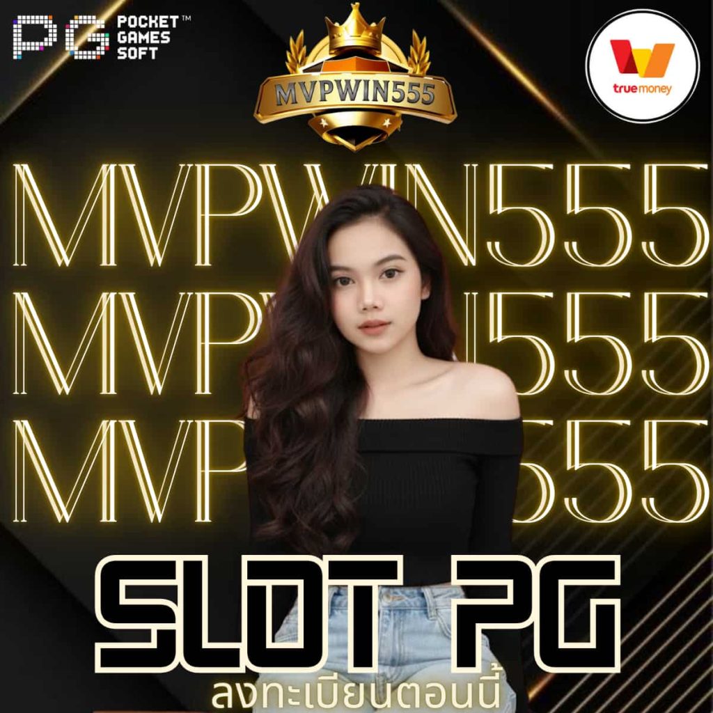 slot pg
