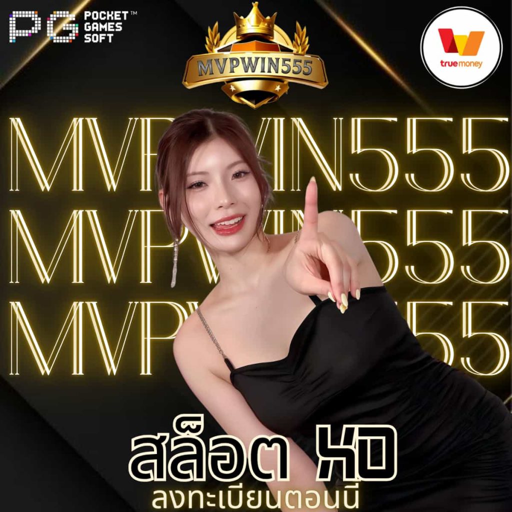 สล็อต xo